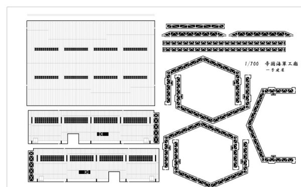 画像2: 一号建屋（大型ヤード） (2)