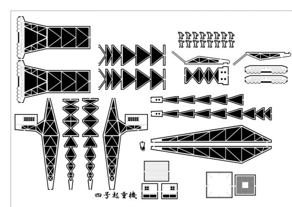 画像2: 四号起重機 (2)