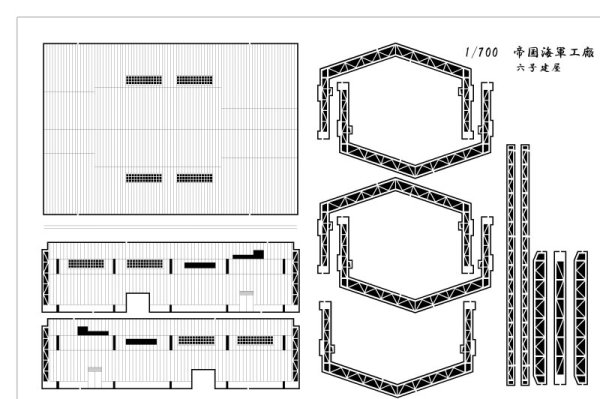 画像2: 六号建屋 (2)